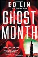 ghost-monthindex